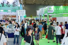本届茶博会设有六大从题